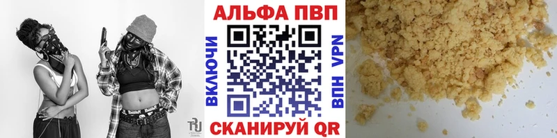 Наркошоп Фурманов Марихуана  Меф мяу мяу  mega tor  Гашиш  Cocaine  APVP 