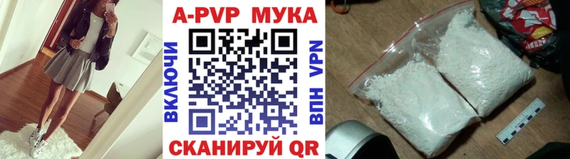 Alpha-PVP VHQ  купить наркотик  Фурманов 