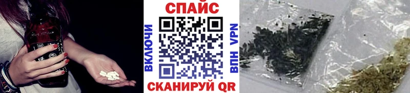 БУТИРАТ буратино  Фурманов 