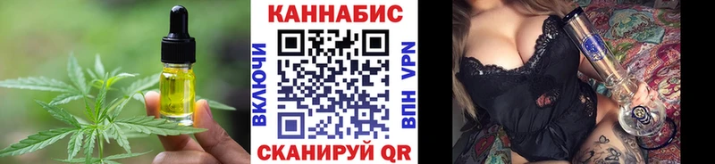 OMG вход  Фурманов  Cannafood марихуана  наркота 