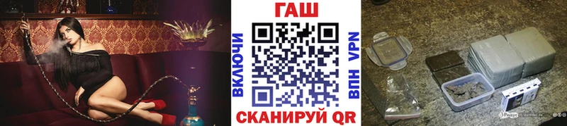 ГАШИШ 40% ТГК  купить   Фурманов 