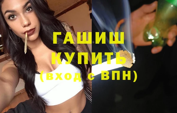 экстази Балабаново