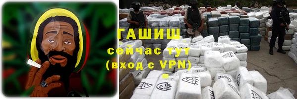 гидра Аркадак
