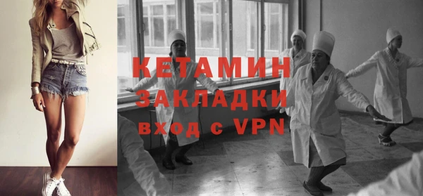 прущий лед Баксан