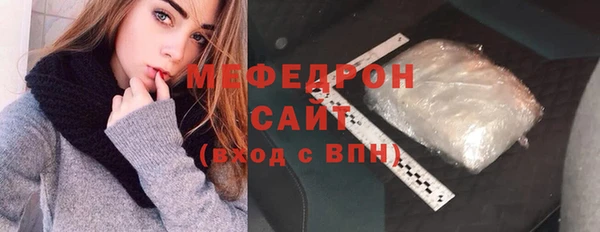 экстази Балабаново