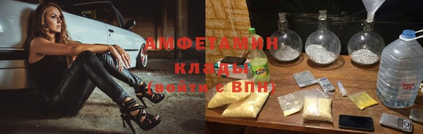 метамфетамин Армянск