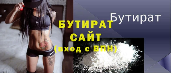 мефедрон мука Балахна