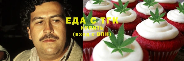 метамфетамин Армянск