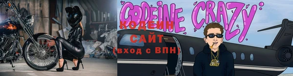 гидра Аркадак