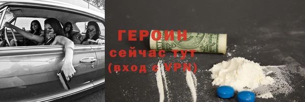 метамфетамин Армянск