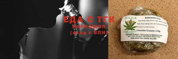 MESCALINE Арсеньев