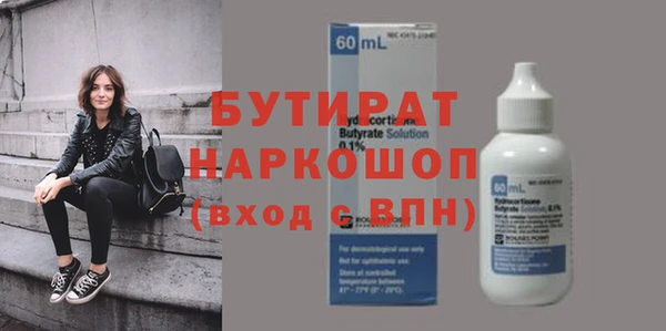 гидра Аркадак