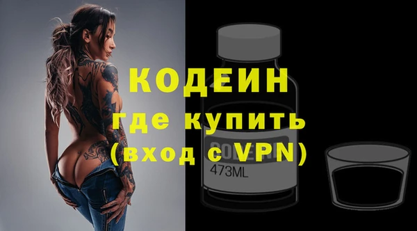 MESCALINE Арсеньев