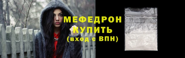 MESCALINE Арсеньев