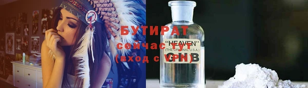MESCALINE Арсеньев