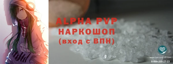 экстази Балабаново