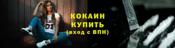 прущий лед Баксан