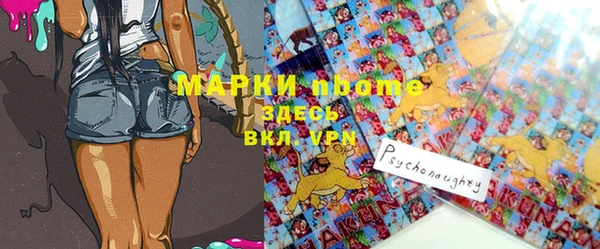 мефедрон мука Балахна