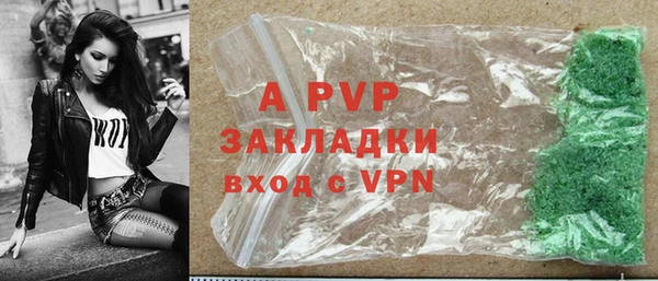 экстази Балабаново