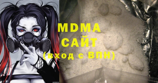 мефедрон мука Балахна