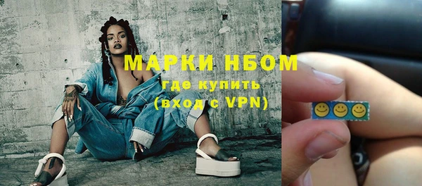 метамфетамин Армянск