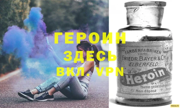 MESCALINE Арсеньев