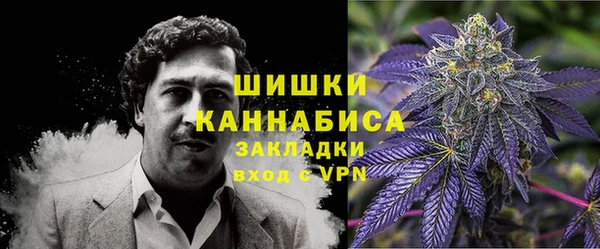 MESCALINE Арсеньев