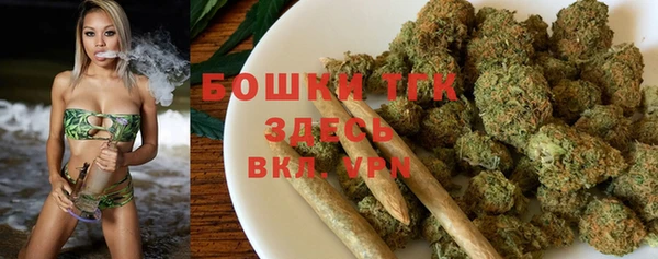 метамфетамин Армянск