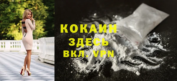 MESCALINE Арсеньев