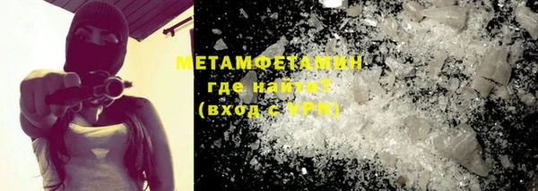 мефедрон мука Балахна