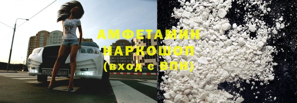 метамфетамин Армянск