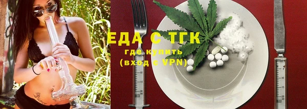 экстази Балабаново