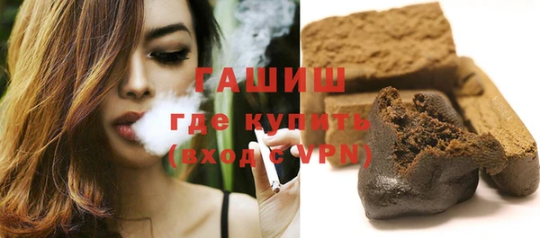 мефедрон мука Балахна