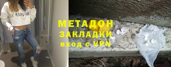 гидра Аркадак