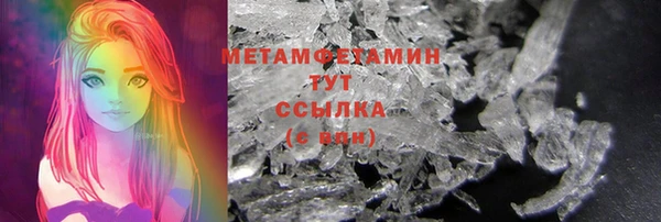экстази Балабаново