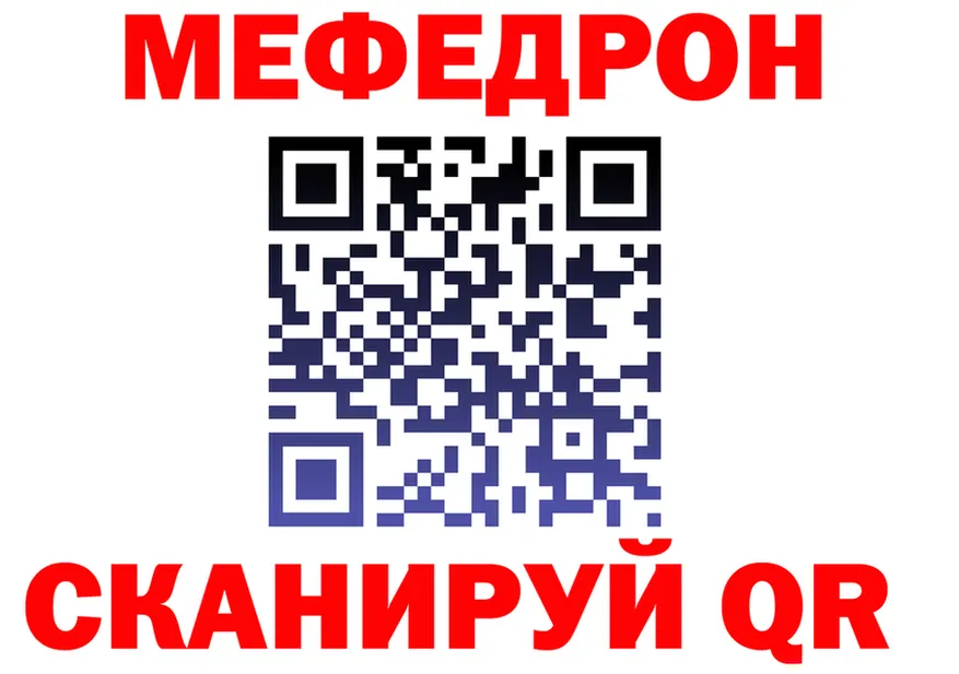 АМФ Premium ссылка это мега Фурманов