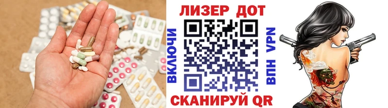 ЛСД экстази ecstasy  kraken вход  Фурманов  где найти наркотики 