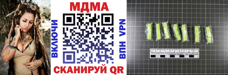 darknet наркотические препараты  Фурманов  MDMA Molly 