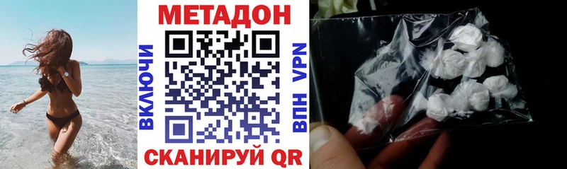 omg   Фурманов  МЕТАДОН methadone 