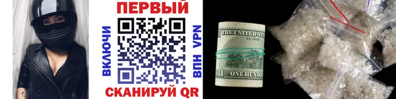 Первитин Декстрометамфетамин 99.9%  Фурманов 