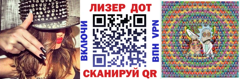 где купить   Фурманов  мега маркетплейс  Марки N-bome 1500мкг 
