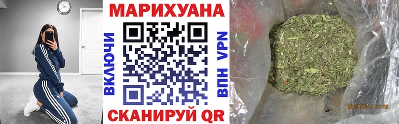 МЕГА зеркало  Фурманов  Шишки марихуана Ganja 